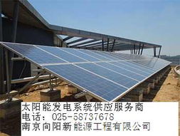 泰州家用太陽能發(fā)電價格、型號規(guī)格及光源設(shè)備解析