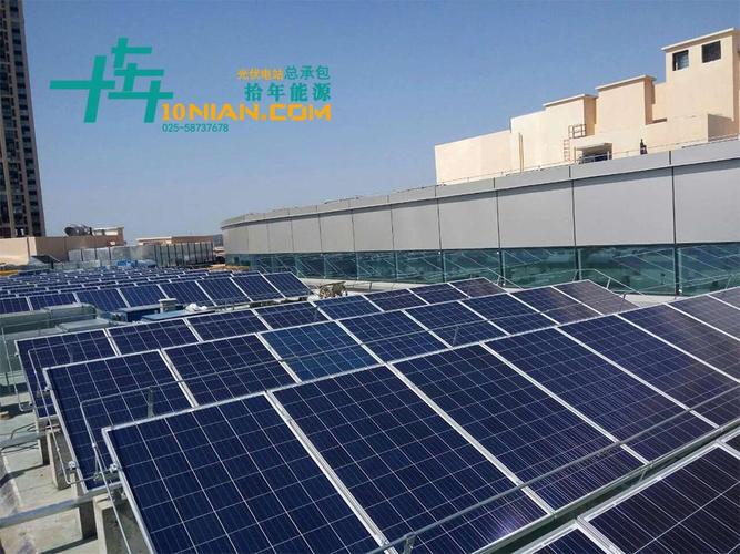 工廠屋面光伏太陽能發(fā)電 組件輸出功率與安裝技術(shù)解析