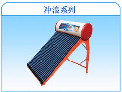 淄博一村空調 以創(chuàng)新技術引領環(huán)保節(jié)能新風尚
