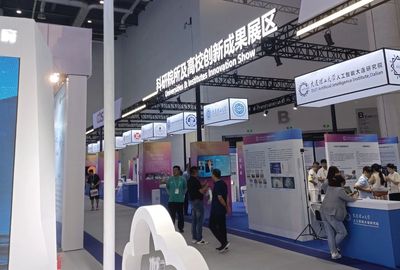 丹東七企閃耀2023中國數交會，智能水務系統開發引關注